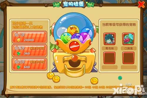 关于魔力宝贝10元RMB买35级箱子技巧攻略的信息